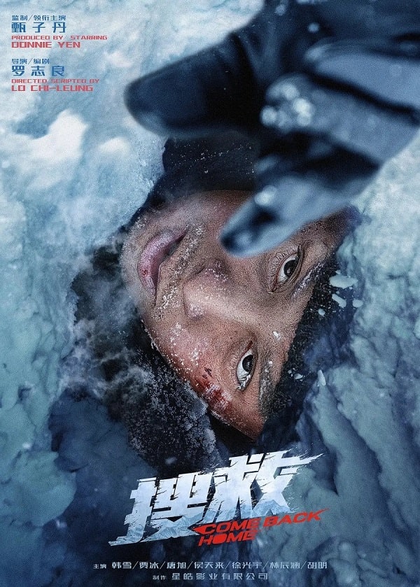 nonton streaming download drama china comeback home sub indo viu
