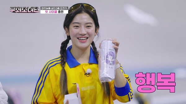 nonton streaming download drakorindo iron girls sub indo viu