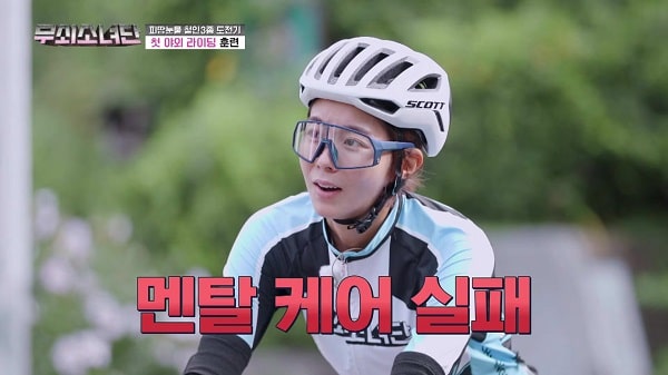 nonton streaming download drakorindo iron girls sub indo viu