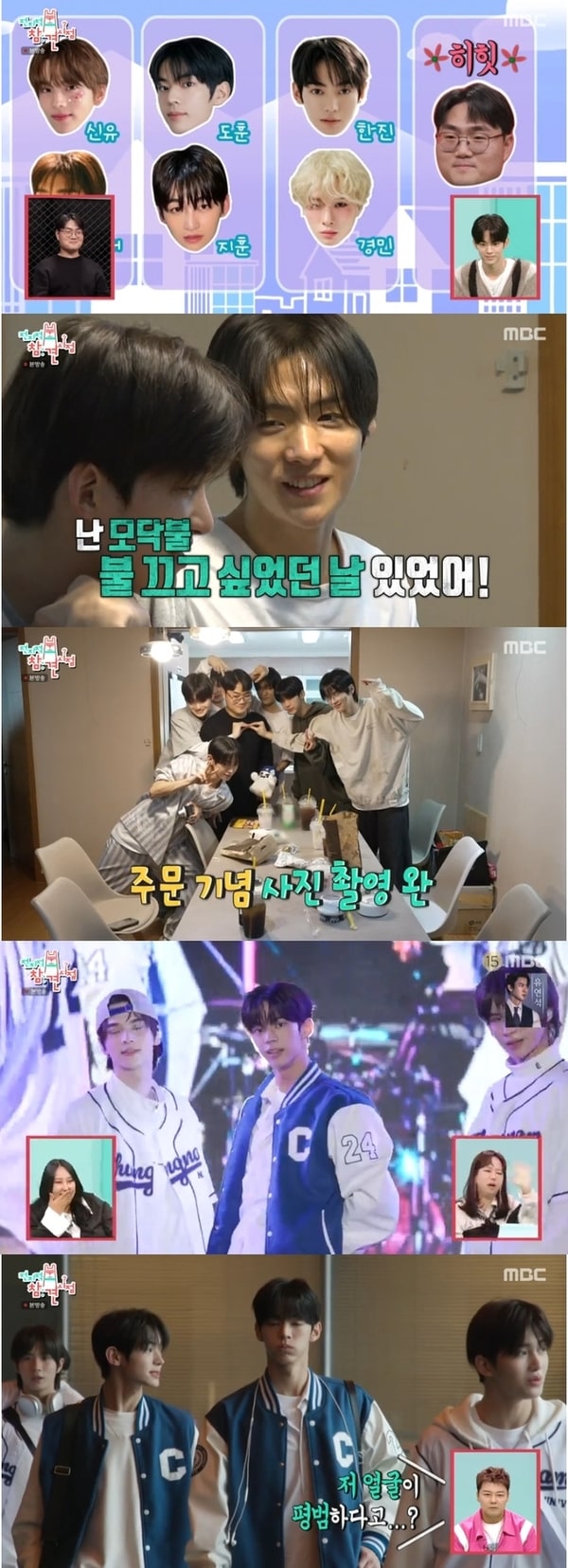 nonton streaming download drakorindo omniscient interfering view sub indo viu