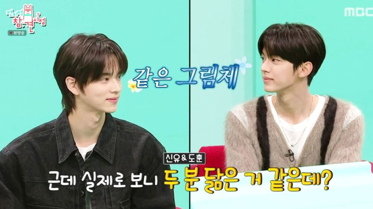 nonton streaming download drakorindo omniscient interfering view sub indo viu