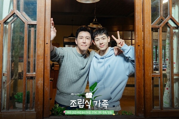 nonton streaming download drakorindo family by choice sub indo viu original