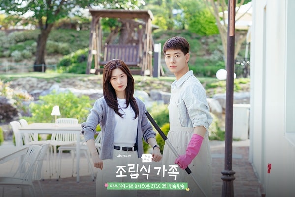 nonton streaming download drakorindo family by choice sub indo viu original