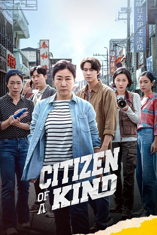 nonton streaming download drakorindo citizen of a kind sub indo viu
