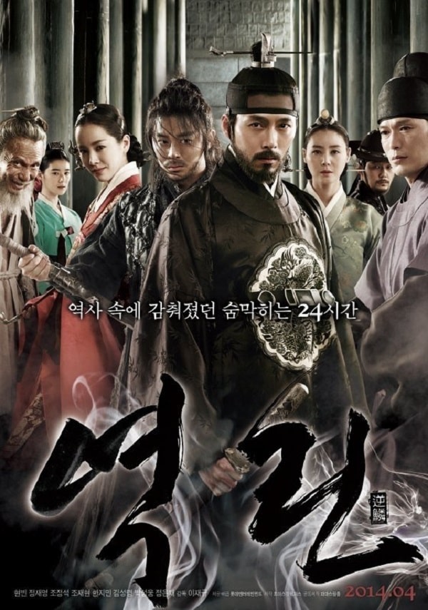 nonton streaming download drakorindo the fatal encounter sub indo viu