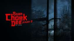 nonton streaming download drama thailand baan choek dee the series season 3 sub indo viu