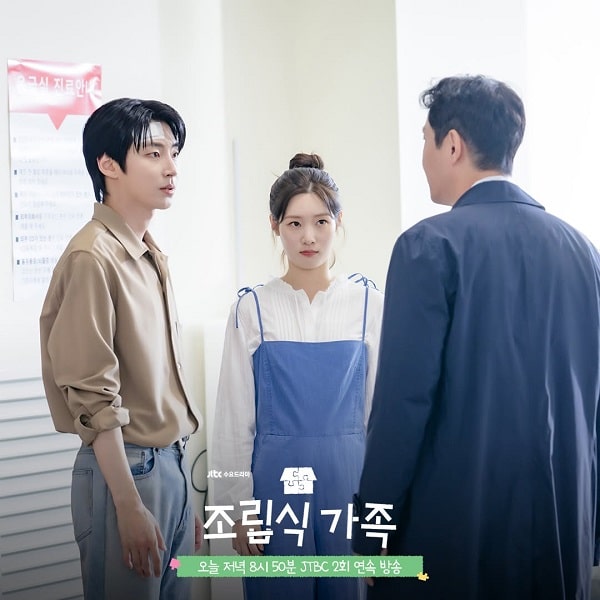 nonton streaming download drakorindo family by choice sub indo viu original