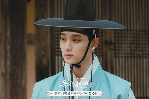 nonton streaming download drakorindo the tale of lady ok sub indo viu