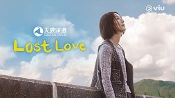 nonton streaming download film china lost love sub indo viu