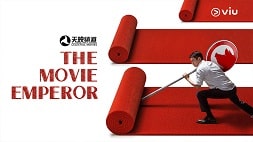nonton streaming download film china the movie emperor sub indo viu