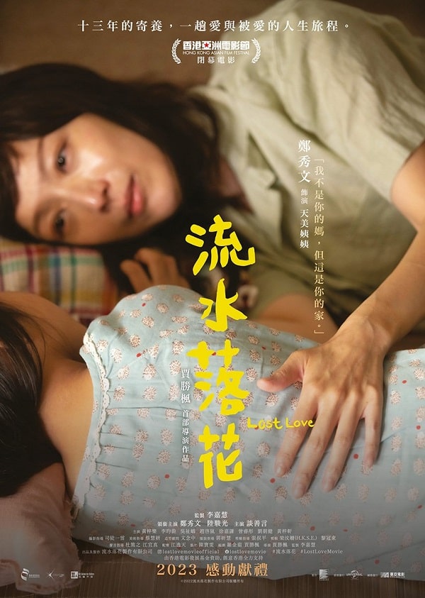 nonton streaming download film china lost love sub indo viu