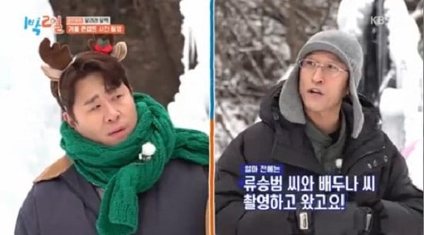 nonton streaming download drakorindo 2 days 1 night season 4 sub indo viu