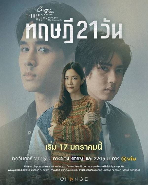 nonton streaming download drama thailand club friday the series theory of love: the 21 days theory sub indo viu