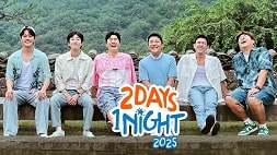 nonton streaming download drakorindo 2 days 1 night season 4 sub indo viu