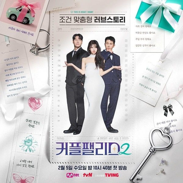 nonton streaming download drakorindo couple palace sub indo viu