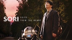 nonton streaming download drakorindo sori: voice from the heart sub indo viu