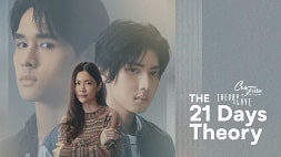 nonton streaming download drama thailand club friday the series theory of love: the 21 days theory sub indo viu