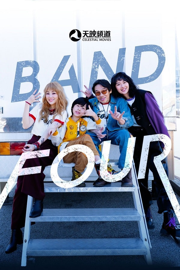nonton streaming download film china band four sub indo viu
