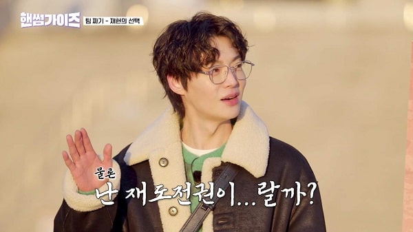 nonton streaming download drakorindo handsome guys sub indo viu