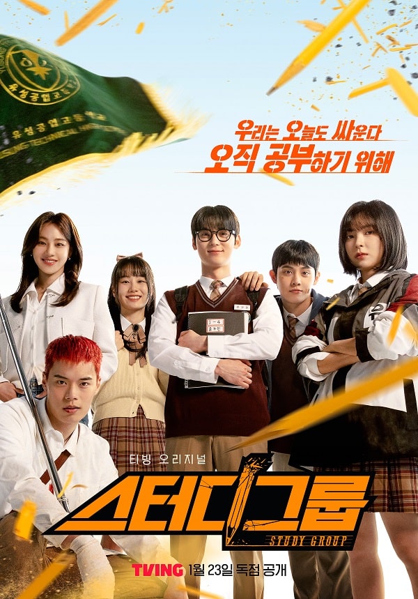 nonton streaming download drakorindo study group sub indo viu