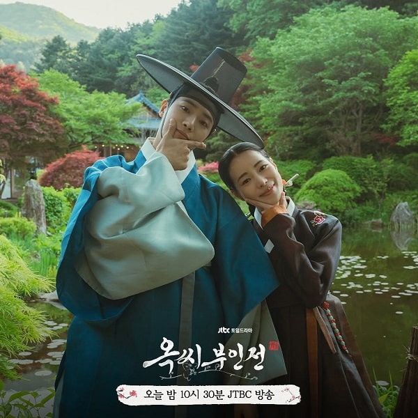 nonton streaming download drakorindo the tale of lady ok sub indo viu