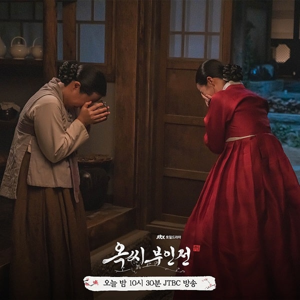 nonton streaming download drakorindo the tale of lady ok sub indo viu