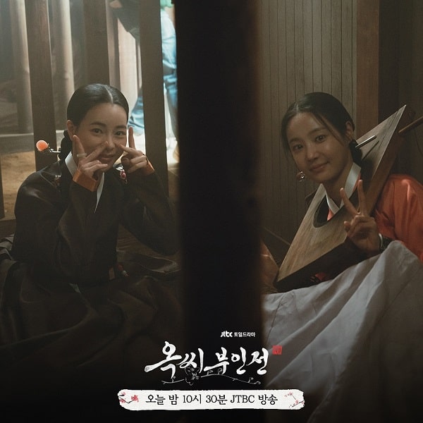 nonton streaming download drakorindo the tale of lady ok sub indo viu