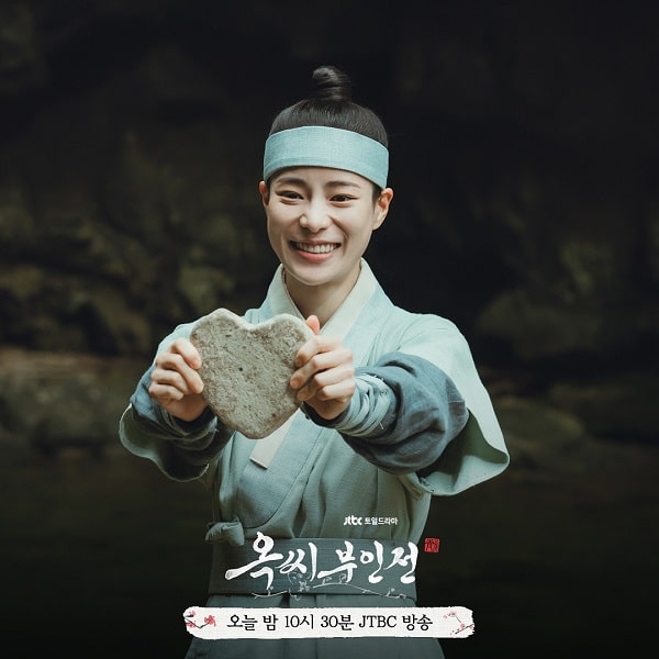 nonton streaming download drakorindo the tale of lady ok sub indo viu