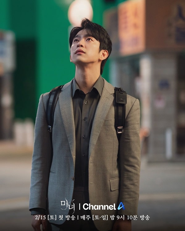 nonton streaming download drakorindo the witch sub indo viu original