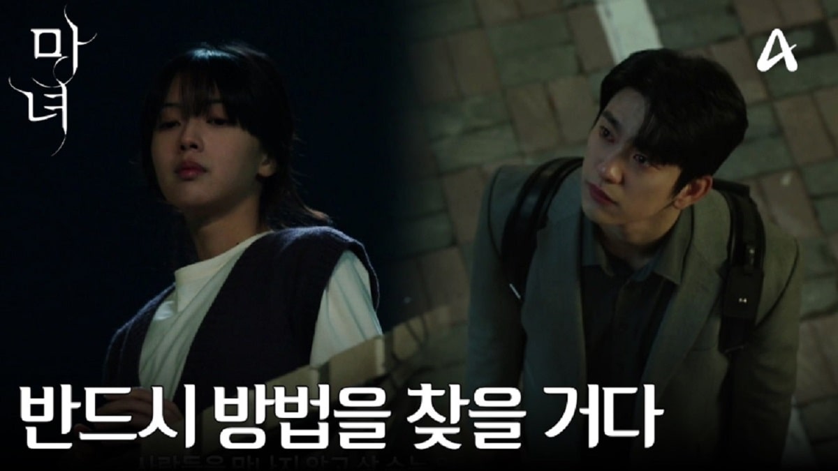 nonton streaming download drakorindo the witch sub indo viu original