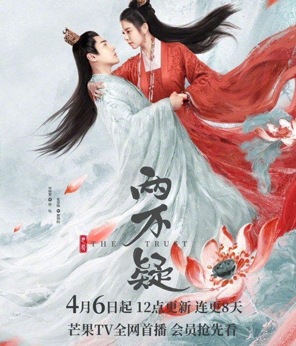 nonton streaming download drama china the trust sub indo viu