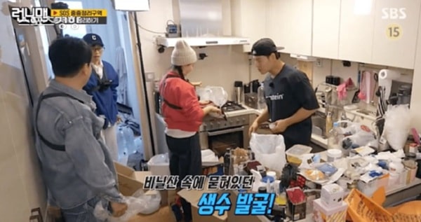 nonton streaming download drakorindo running man sub indo viu