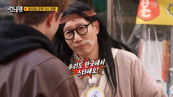 nonton streaming download drakorindo running man sub indo viu