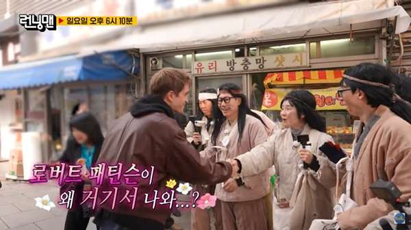 nonton streaming download drakorindo running man sub indo viu