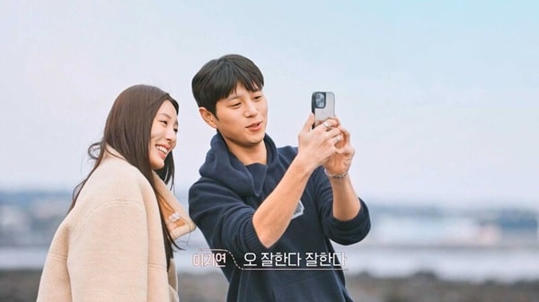 nonton streaming download drakorindo exchange: another beginning sub indo viu