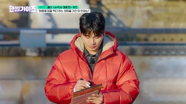 nonton streaming download drakorindo handsome guys sub indo viu