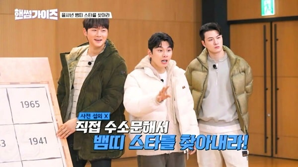 nonton streaming download drakorindo handsome guys sub indo viu