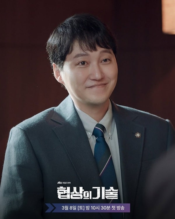nonton streaming download drakorindo the art of negotiation sup sub indo viu