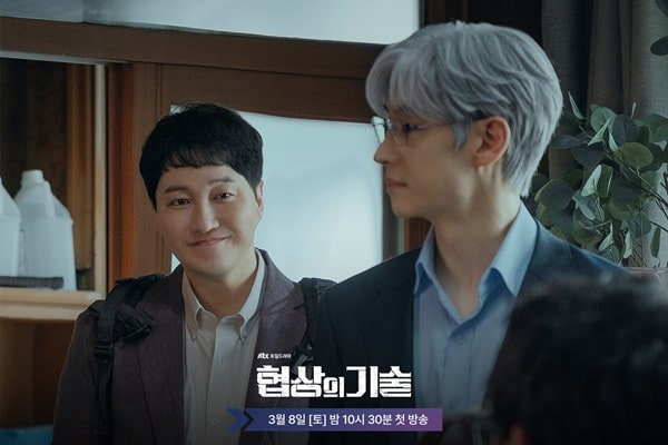 nonton streaming download drakorindo the art of negotiation sup sub indo viu