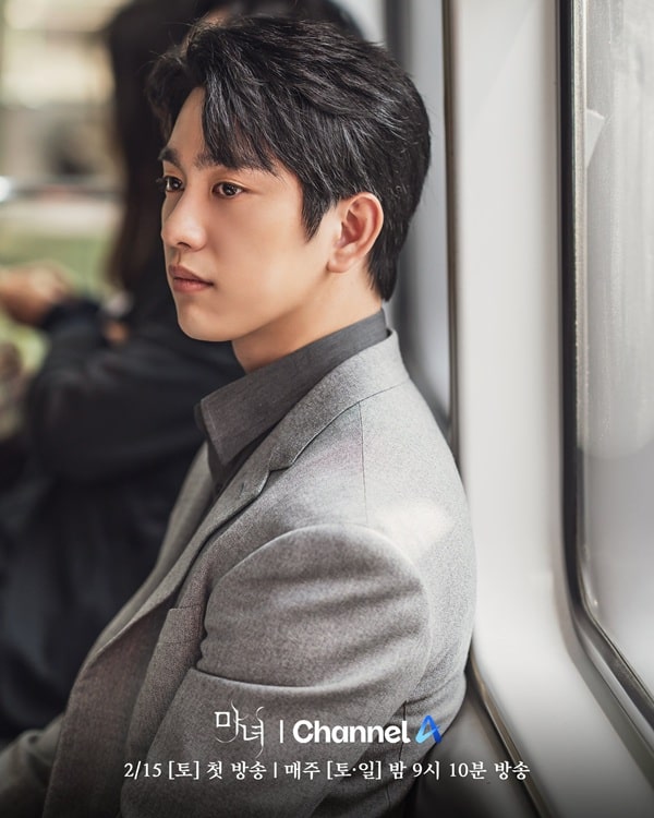 nonton streaming download drakorindo the witch sub indo viu original