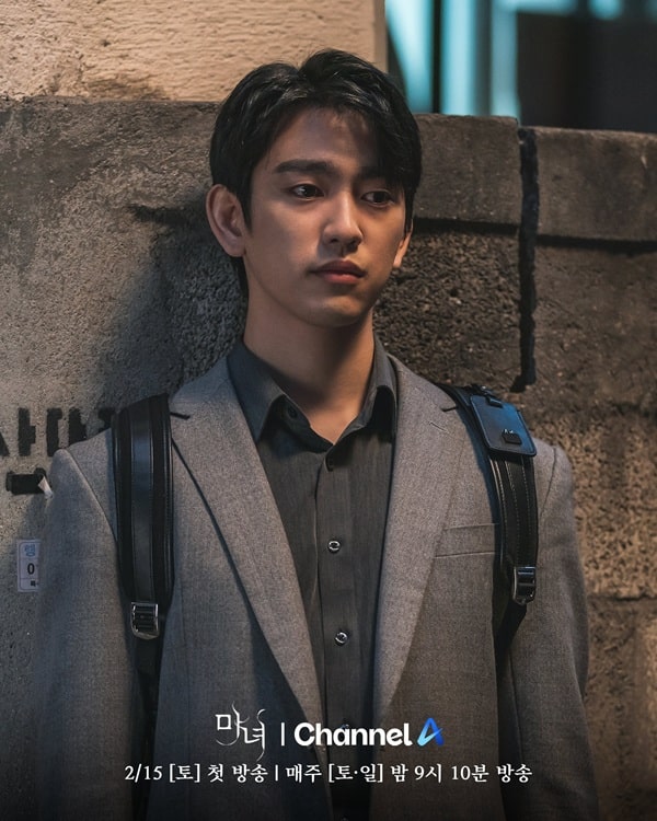 nonton streaming download drakorindo the witch sub indo viu original