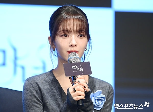 nonton streaming download drakorindo the witch sub indo viu original