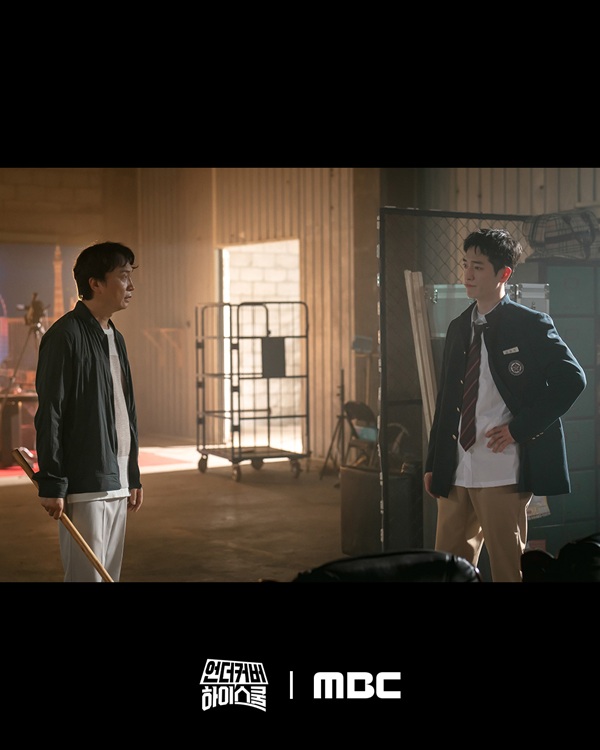 nonton streaming download drakorindo undercover high school sub indo viu original