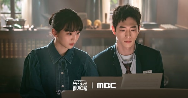 nonton streaming download drakorindo undercover high school sub indo viu original