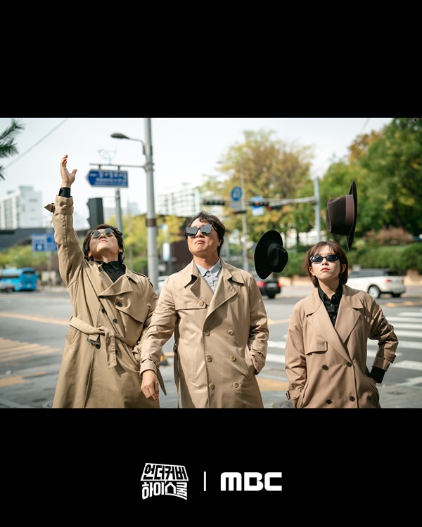 nonton streaming download drakorindo undercover high school sub indo viu original