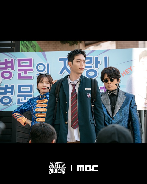 nonton streaming download drakorindo undercover high school sub indo viu original