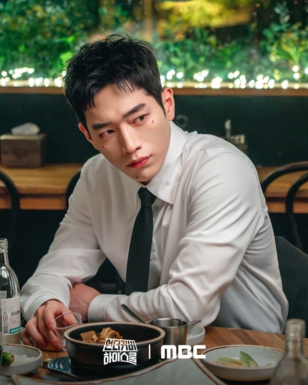 nonton streaming download drakorindo undercover high school sub indo viu original