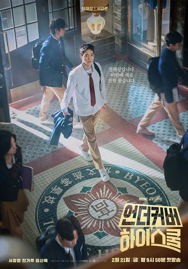 nonton streaming download drakorindo undercover high school sub indo viu original