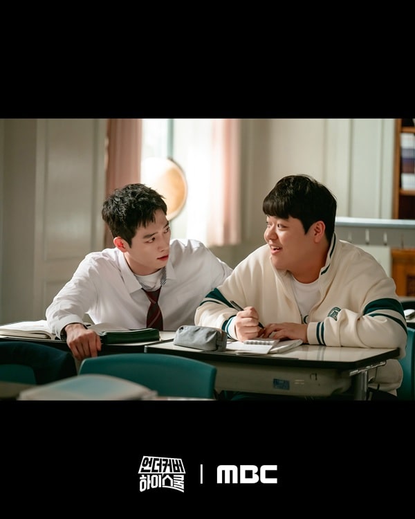 nonton streaming download drakorindo undercover high school sub indo viu original