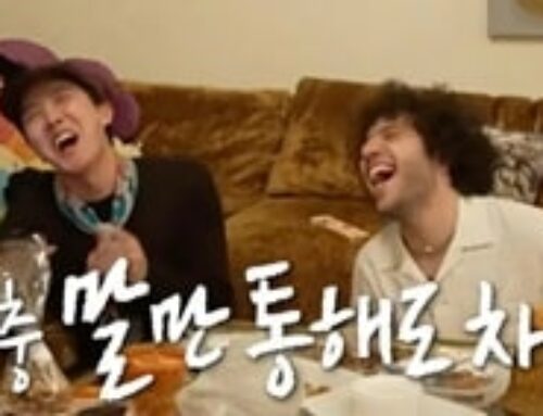 Teaser I live Alone J-Hope BTS Nongkrong di Rumah Benny Blanco
